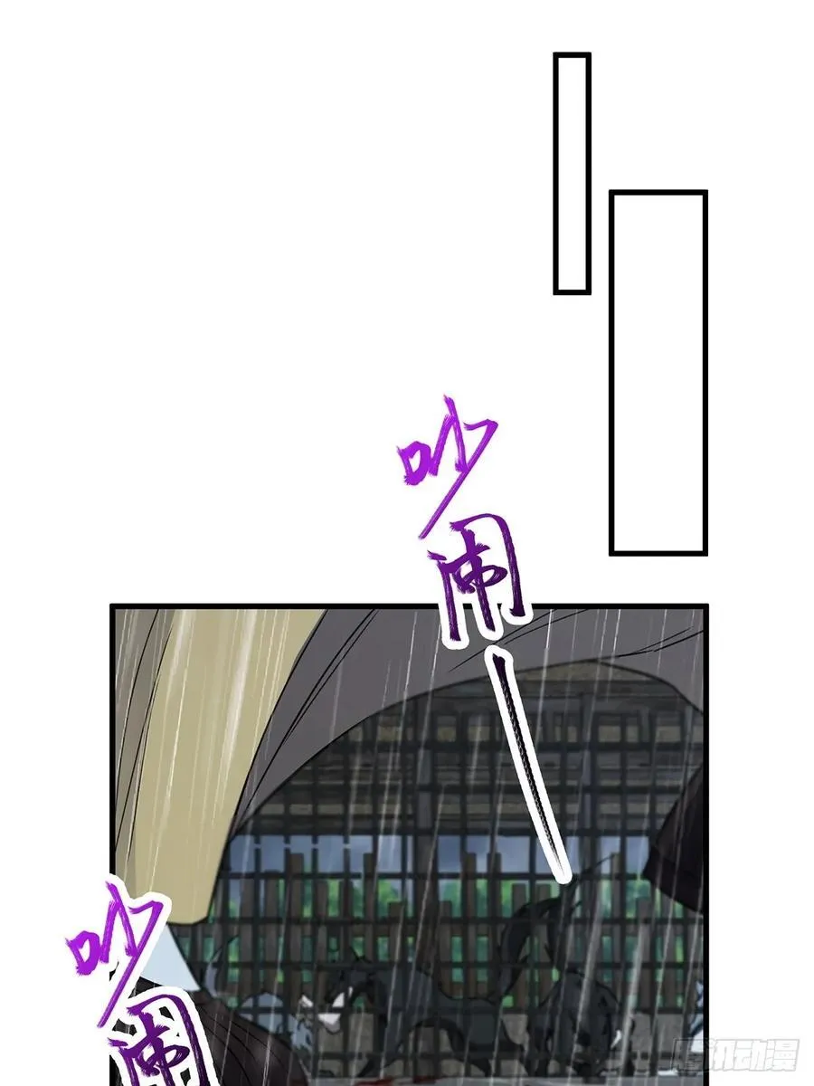 穿越到修仙世界漫画,0581图