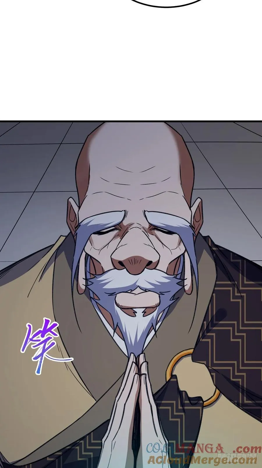 修仙大佬：从脑补开始修炼漫画,0592图