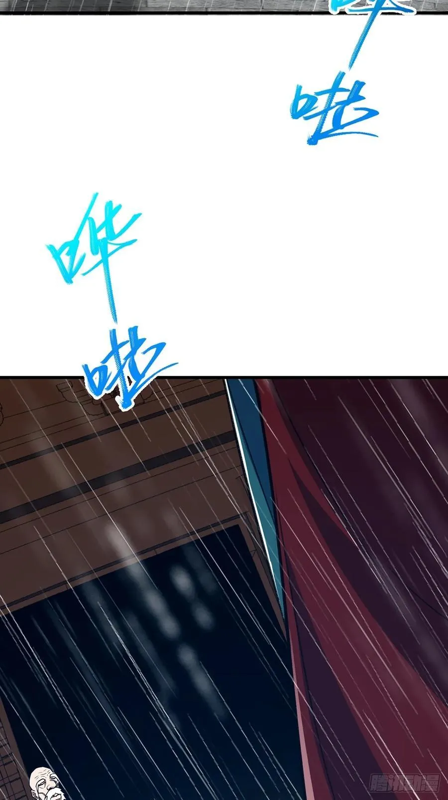 修仙大佬：从脑补开始修炼漫画,0592图
