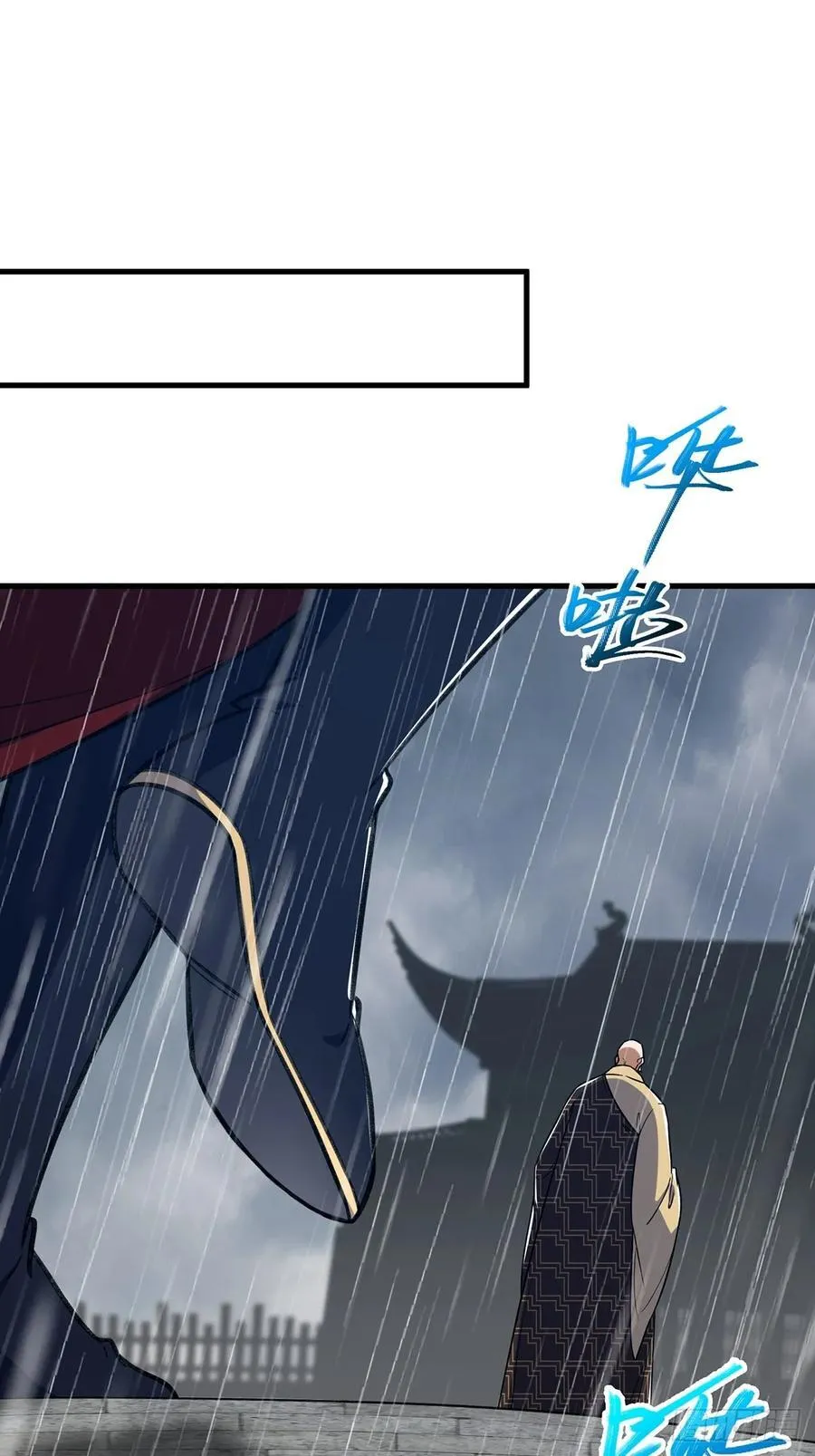 修仙大佬：从脑补开始修炼漫画,0591图