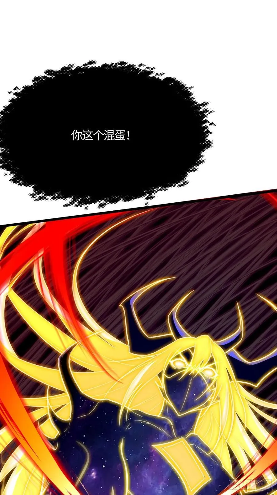 修仙大佬：从脑补开始修炼漫画,0551图