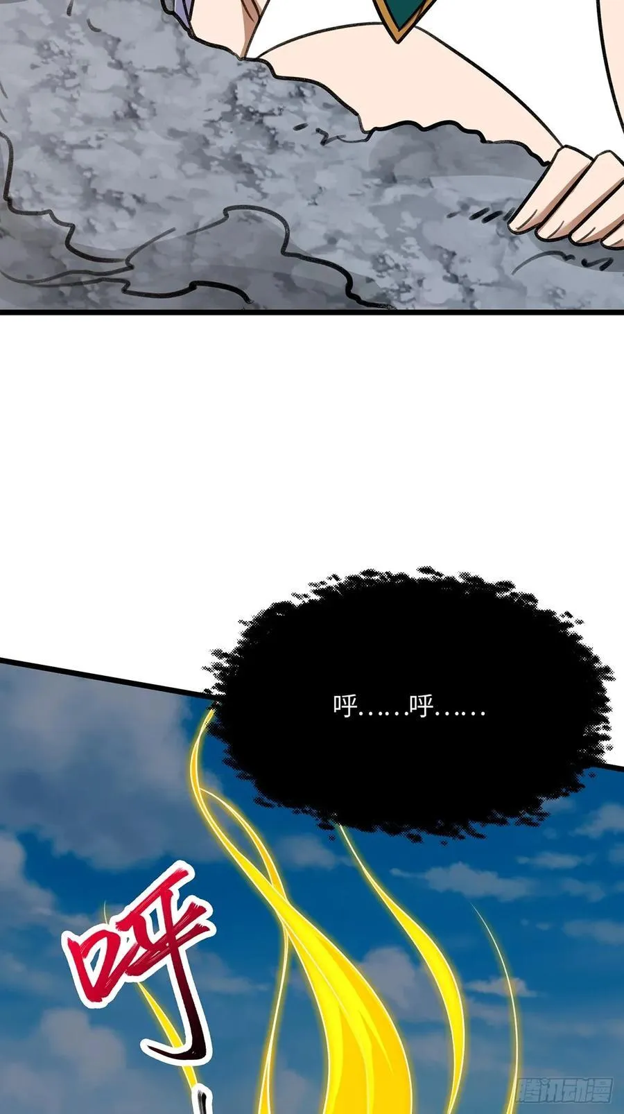 修仙大佬：从脑补开始修炼漫画,0552图