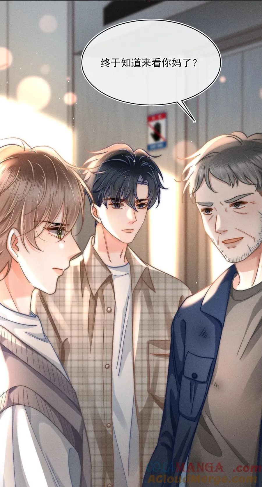 月亮奔我而来漫画,078 我等会儿来接你！1图