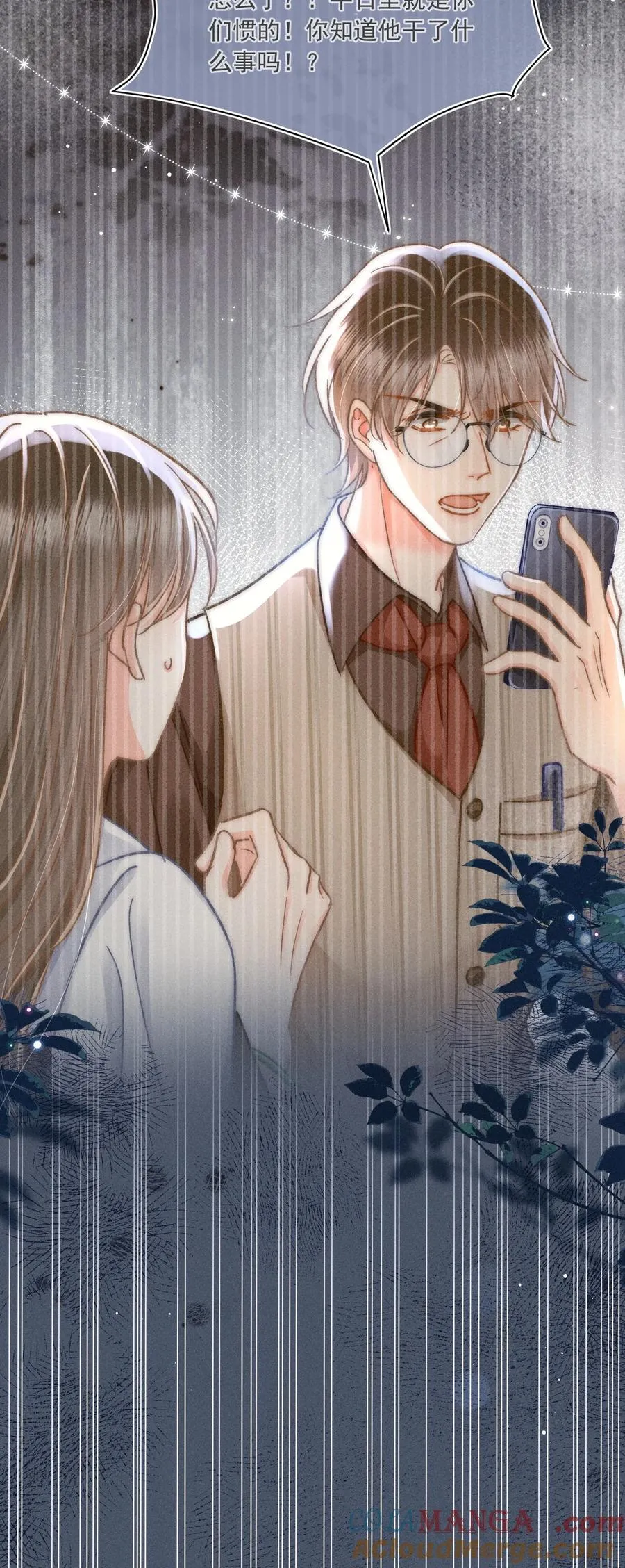 月亮奔我而来短剧全集漫画,074 心存侥幸？！1图
