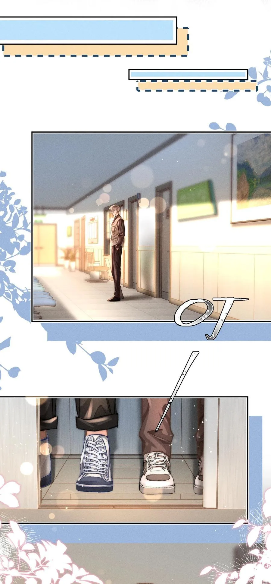 月亮奔我而来漫画,078 我等会儿来接你！2图