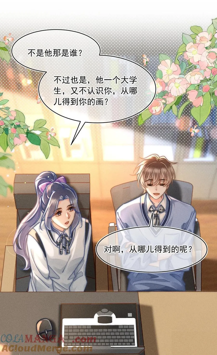 月亮奔我而来短剧全集漫画,072 有点儿想他了！1图
