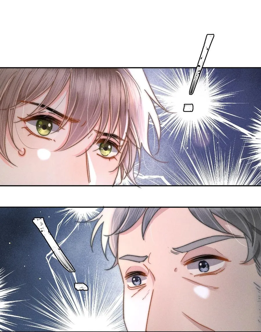 月亮奔我而来短剧全集漫画,078 我等会儿来接你！2图