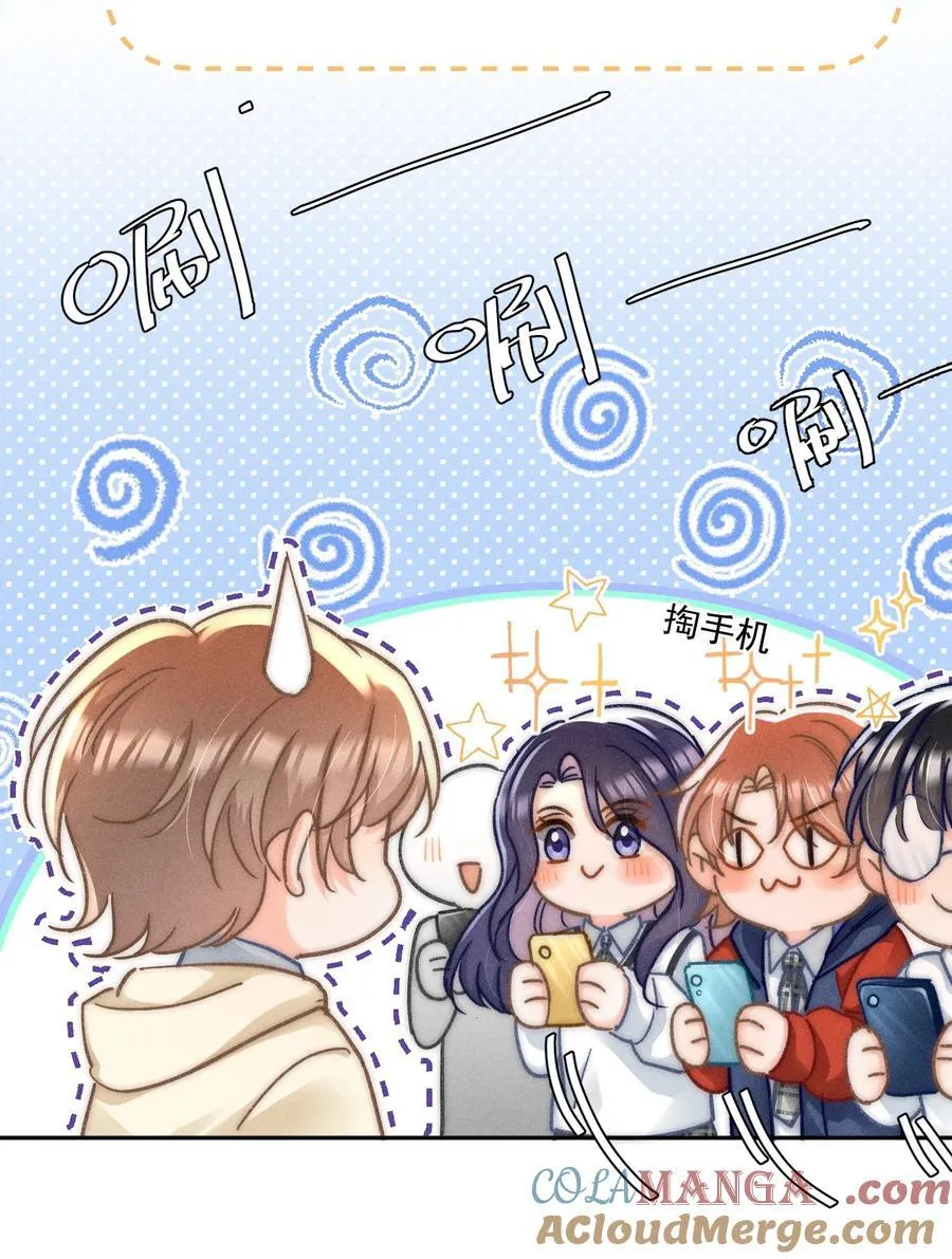 月亮奔我而来短剧全集漫画,072 有点儿想他了！1图