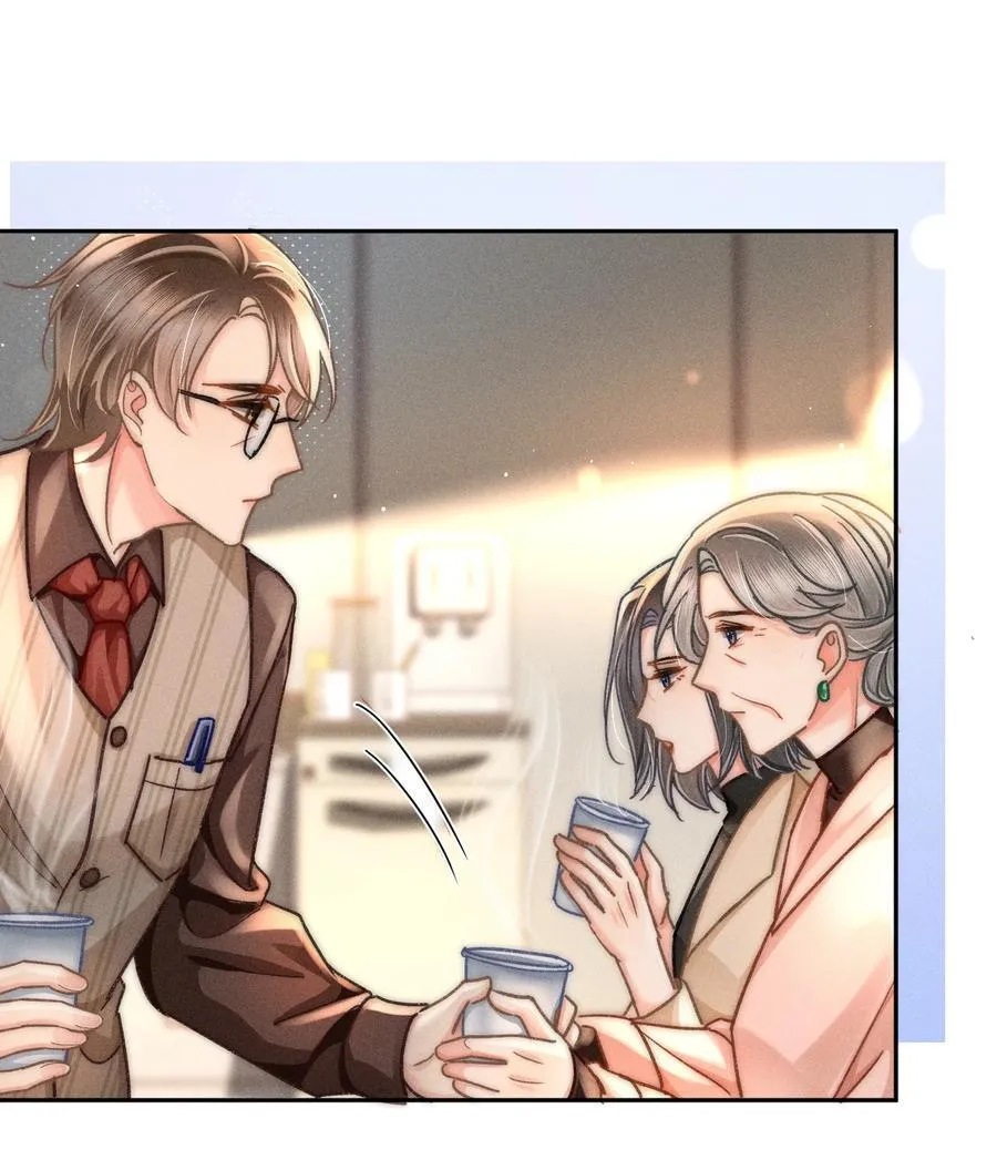 月亮奔我而来短剧全集漫画,075 你们又知不知道自己在做什么！2图