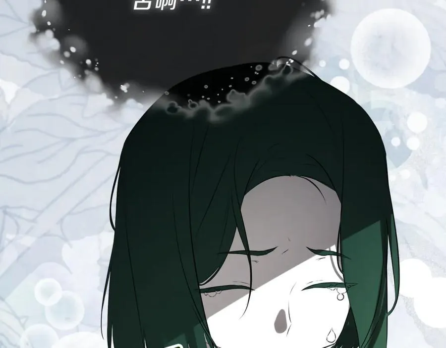 隐藏男二缠上我漫画,第74话 神女2图