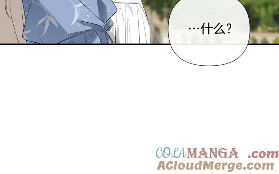 隐藏男二缠上我漫画,第66话 如此绝情1图