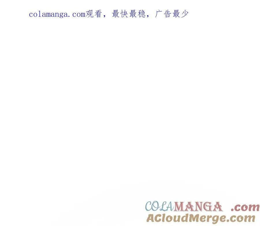 隐藏男二缠上我漫画,第67话 唯一能做的事1图