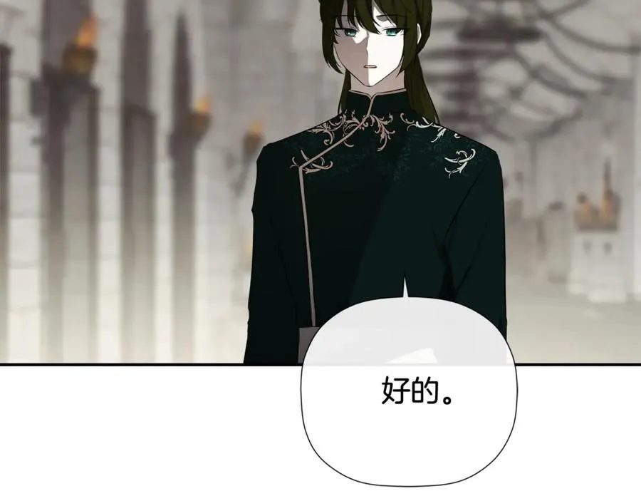 隐藏男二缠上我漫画,第74话 神女2图