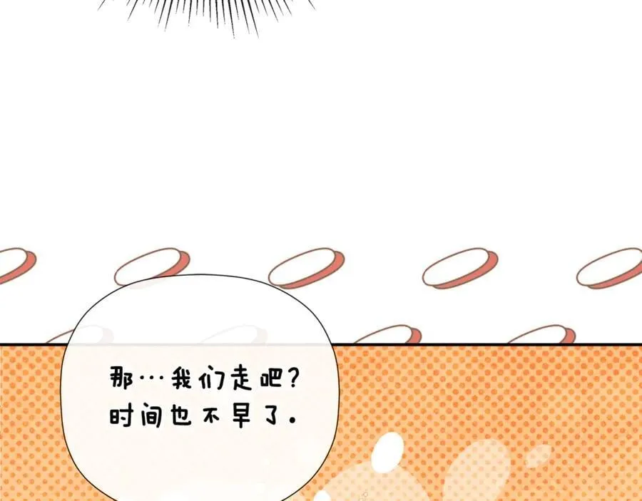 隐藏男二缠上我漫画,第73话 拷问2图