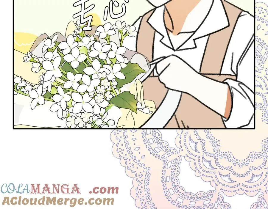 隐藏男二缠上我漫画,第72话 新契约1图