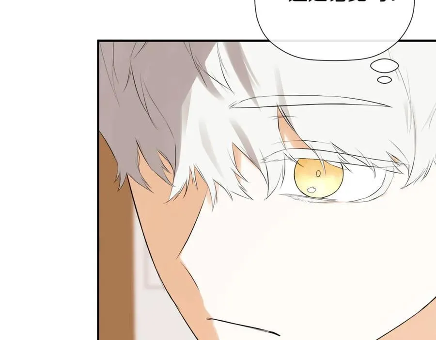 隐藏男二缠上我漫画,第68话 被打破的信任2图