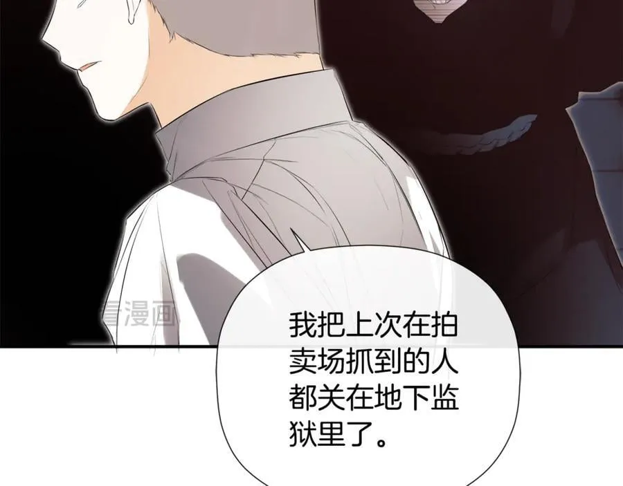 隐藏男二缠上我漫画,第68话 被打破的信任2图