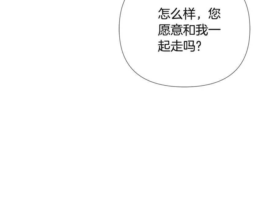 隐藏男二缠上我漫画,第66话 如此绝情2图