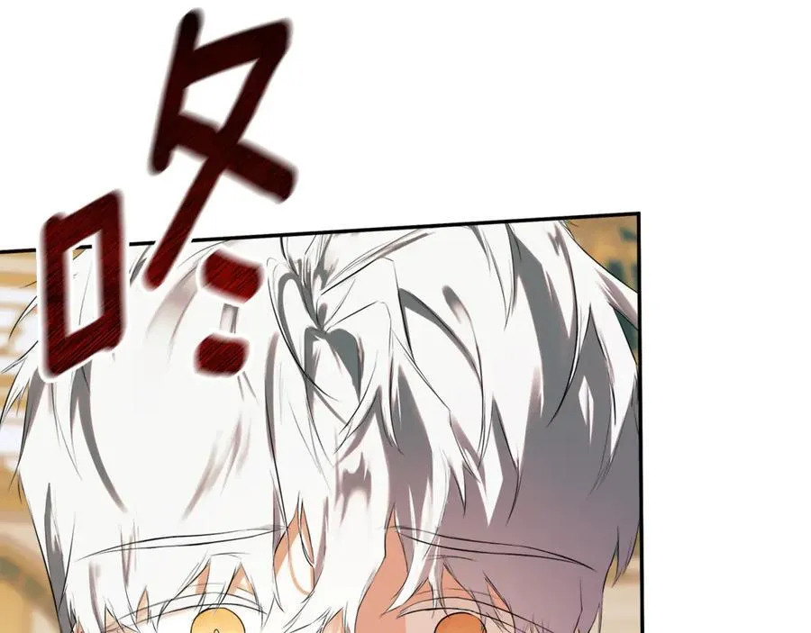 隐藏男二缠上我漫画,第71话 不要抛弃我2图