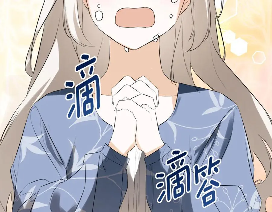 隐藏男二缠上我漫画,第66话 如此绝情2图