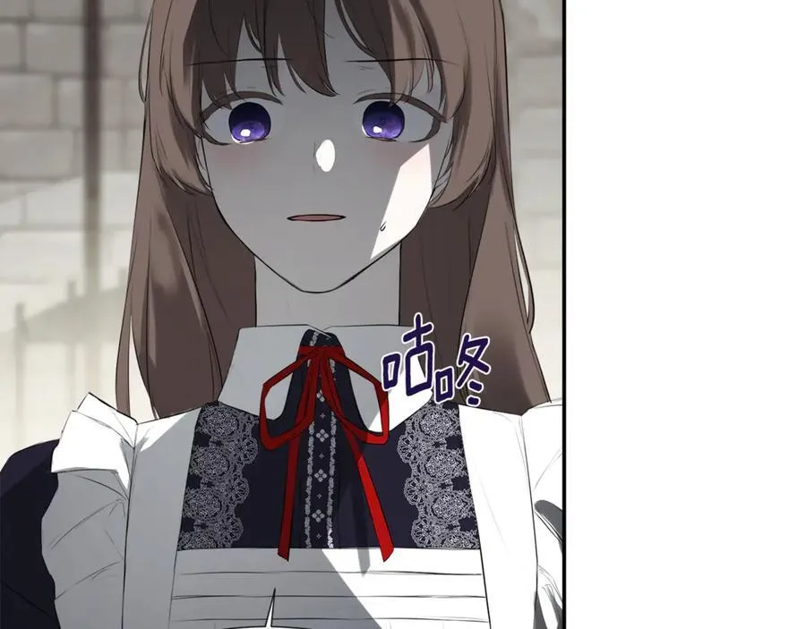隐藏男二缠上我漫画,第74话 神女1图