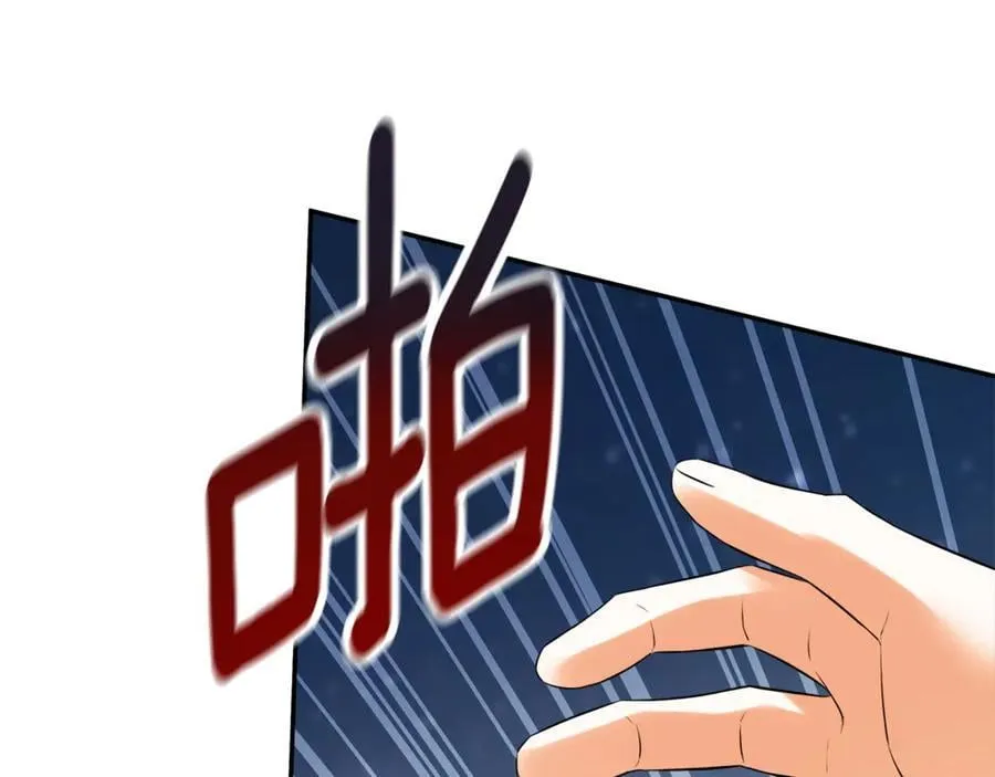 隐藏男二缠上我漫画,第69话 心好痛1图