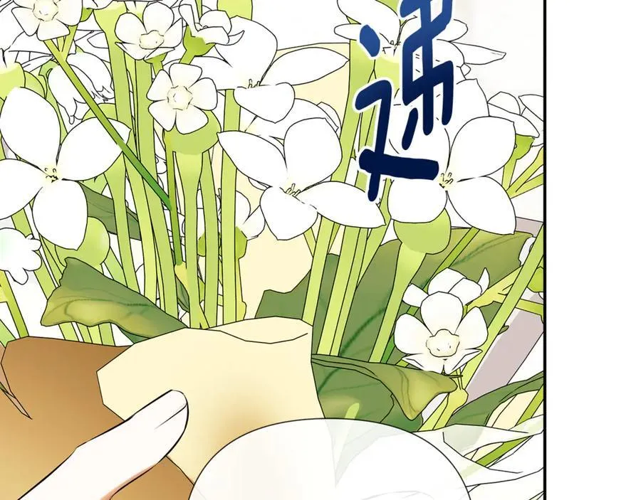 隐藏男二缠上我漫画,第72话 新契约1图