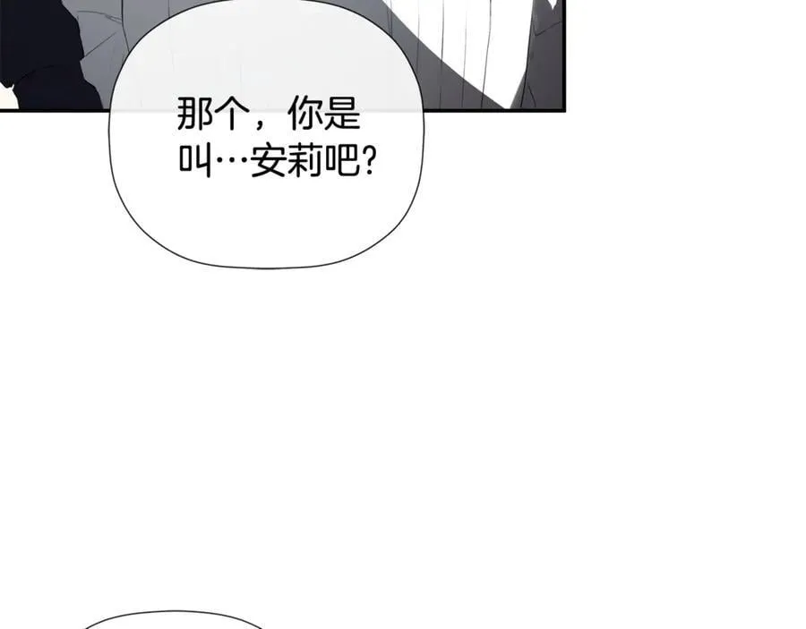 隐藏男二缠上我漫画,第74话 神女2图