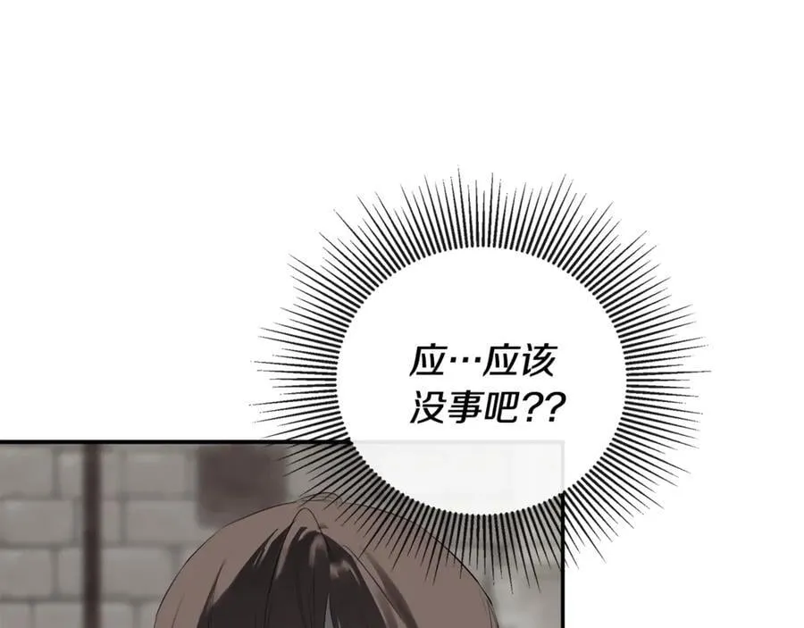 隐藏男二缠上我漫画,第74话 神女2图