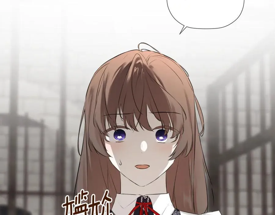 隐藏男二缠上我漫画,第74话 神女2图