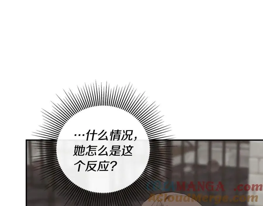 隐藏男二缠上我漫画,第74话 神女1图