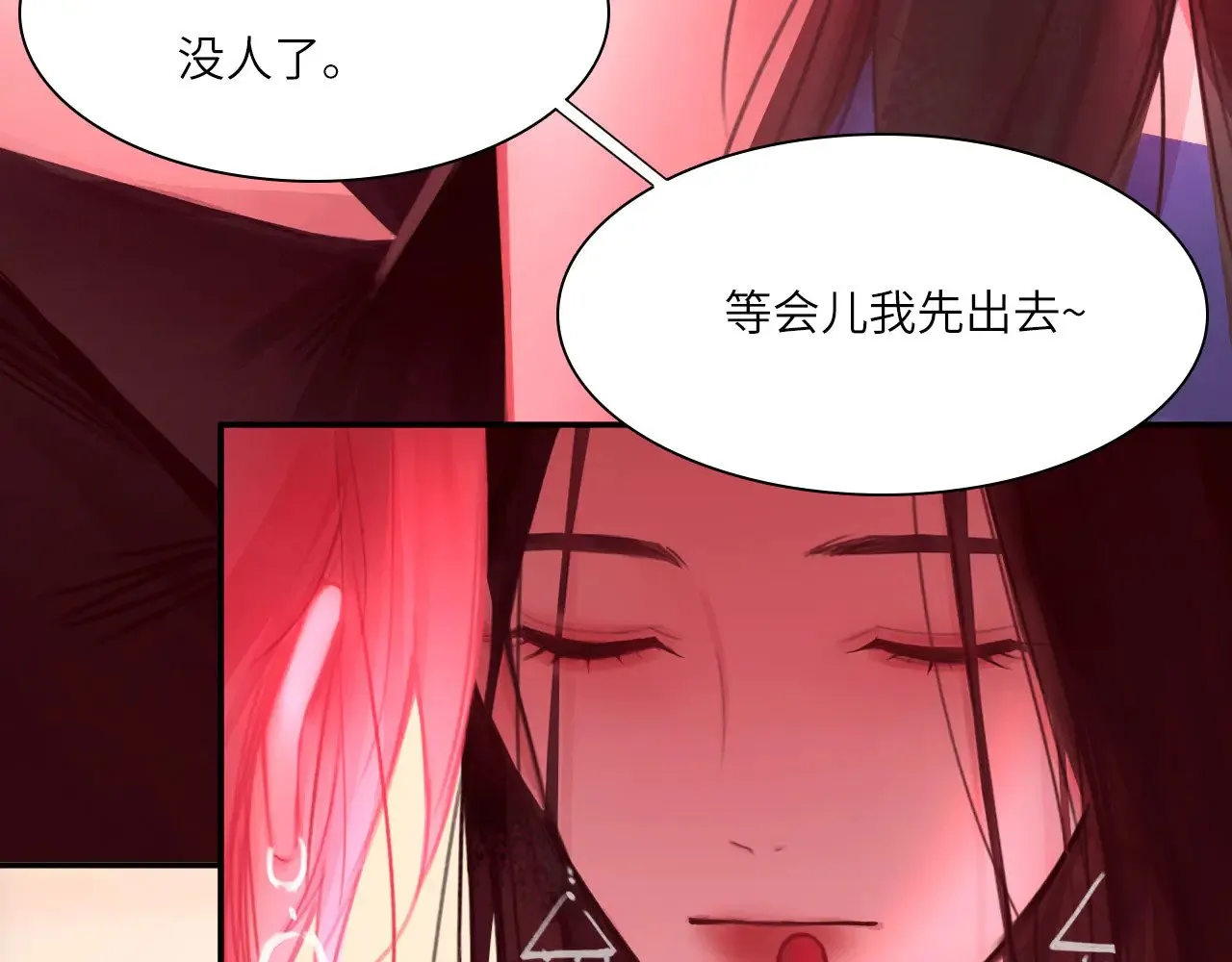 心动误差下拉式免费漫画漫画,039——是真是假1图