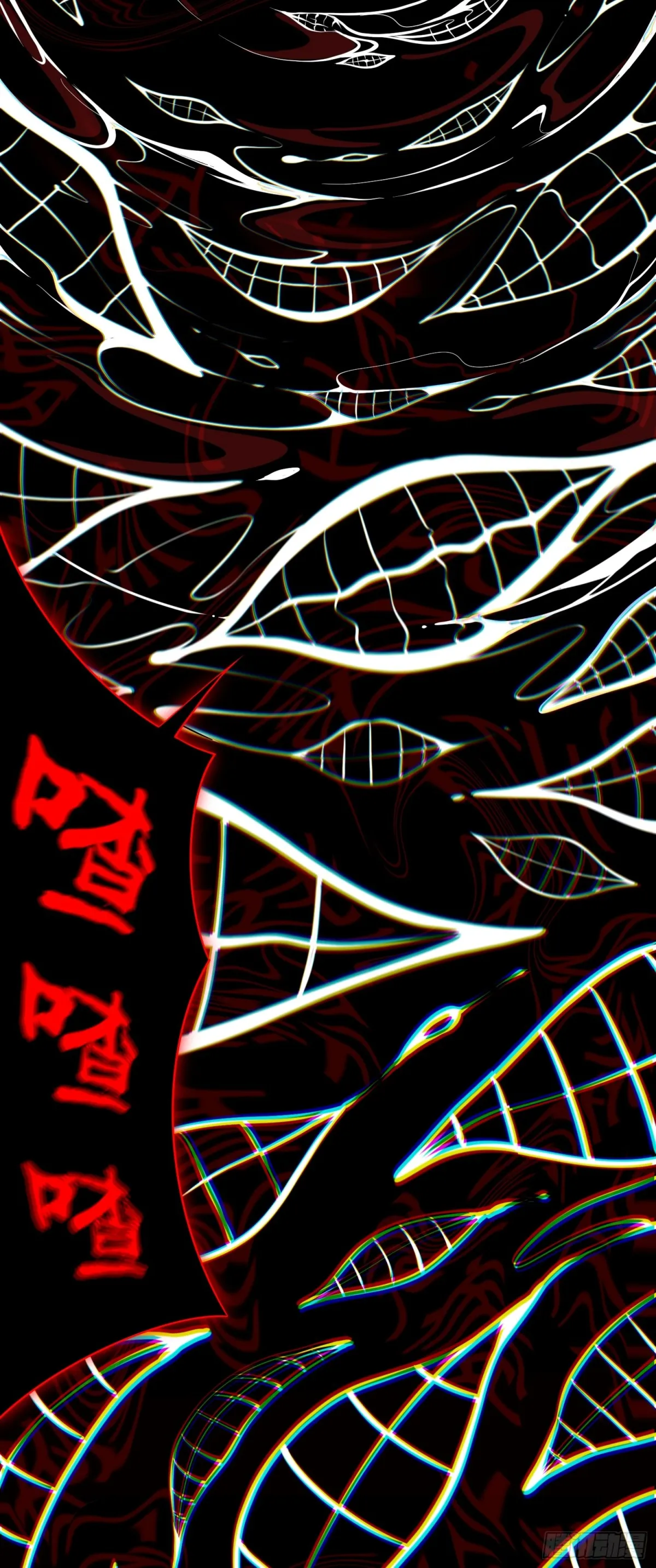 大道无名漫画,第43话 我不是废物！！2图