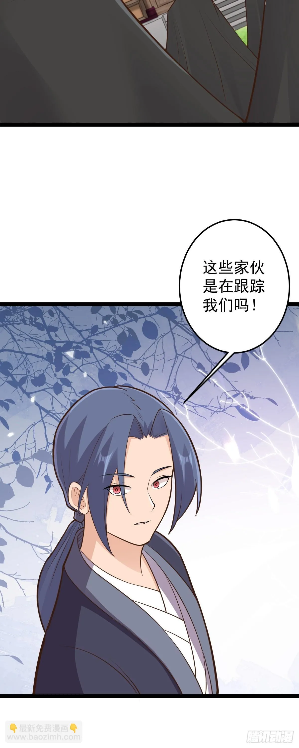 阴阳判官国语版漫画,第148话 禁地之中的村庄2图