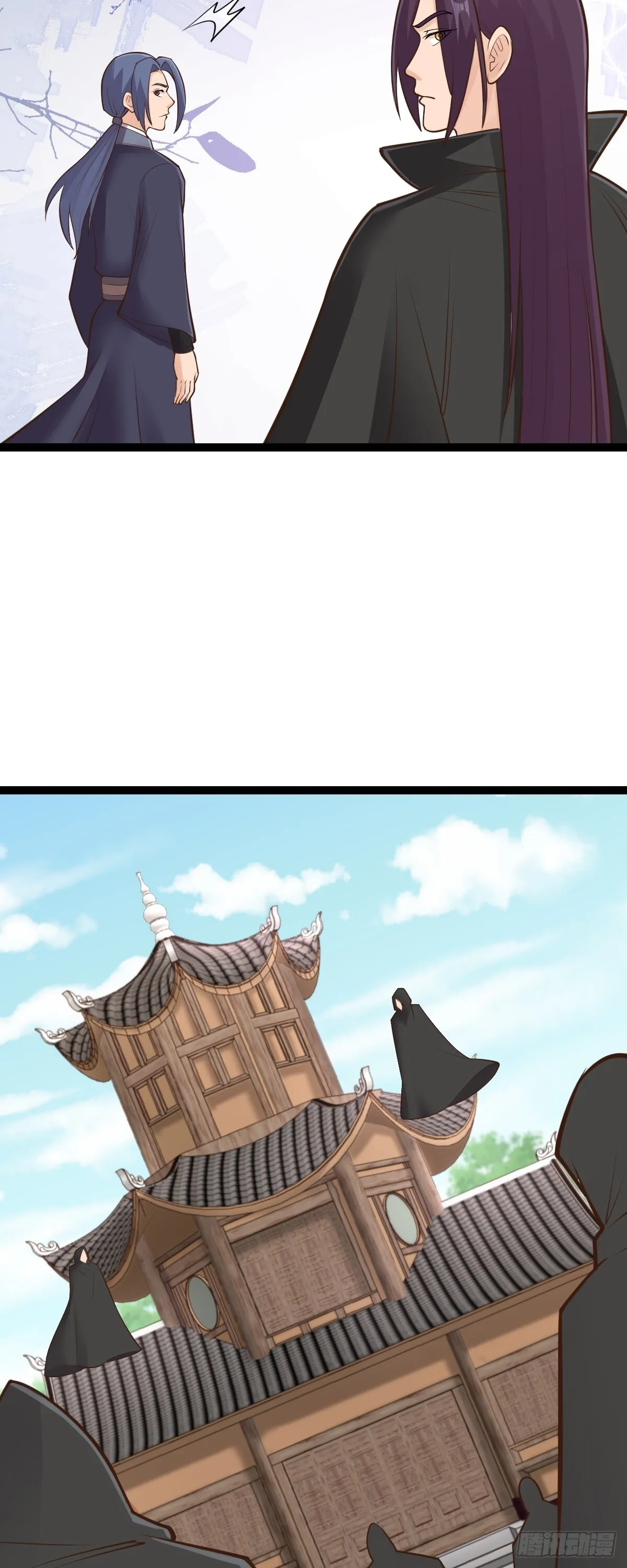 阴阳判官国语版漫画,第148话 禁地之中的村庄1图