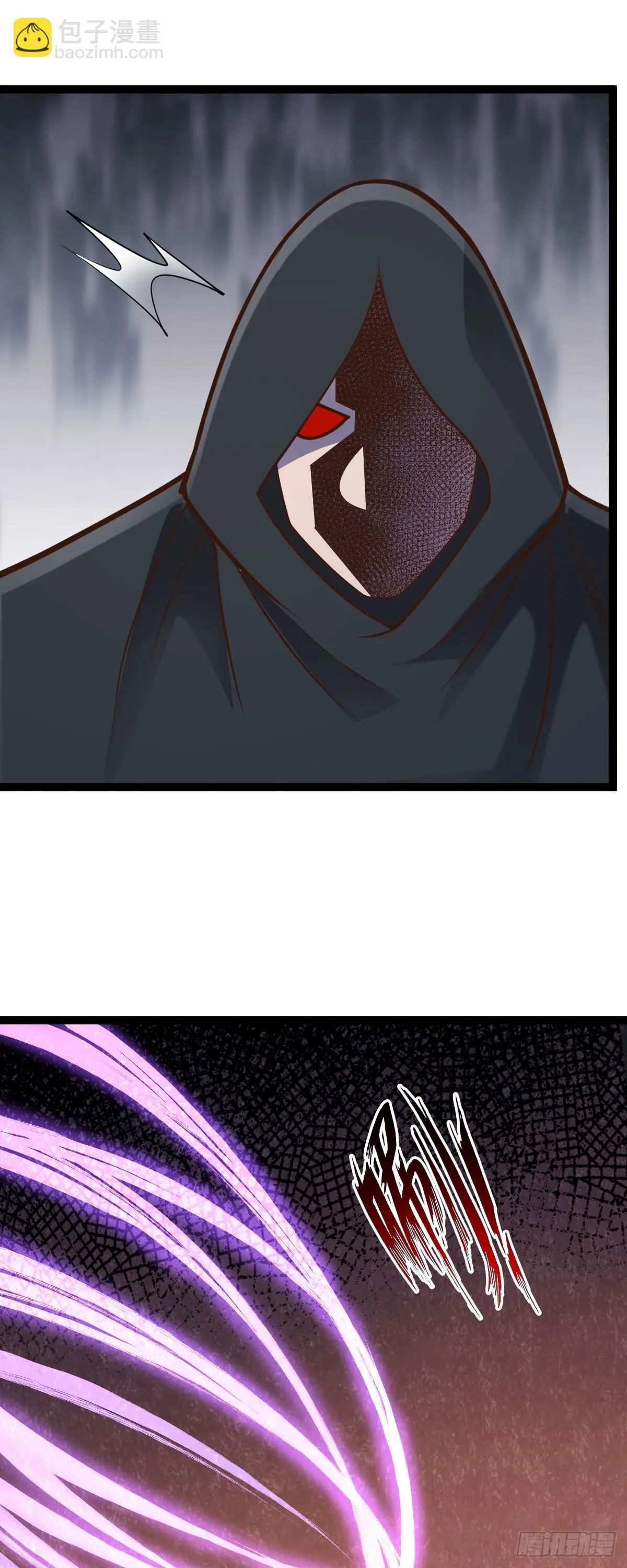 阴阳判官国语版漫画,第150话 神器被夺？！2图