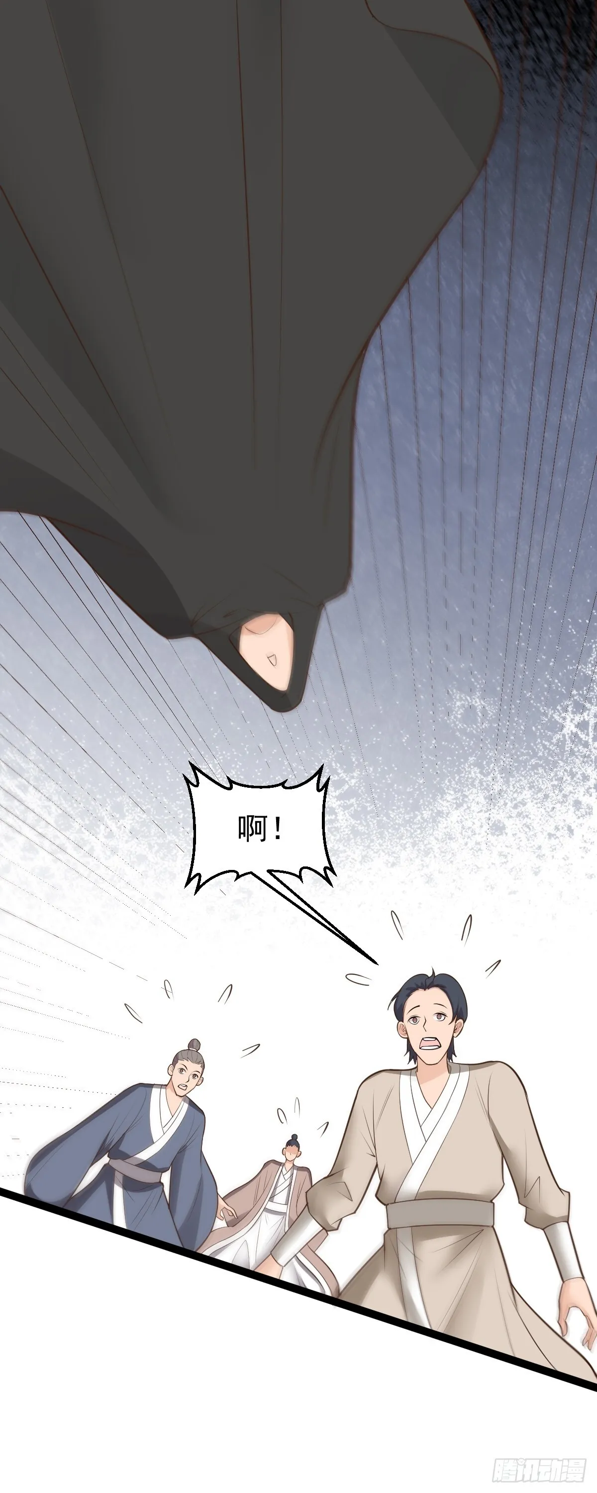 阴阳判官国语版漫画,第148话 禁地之中的村庄2图