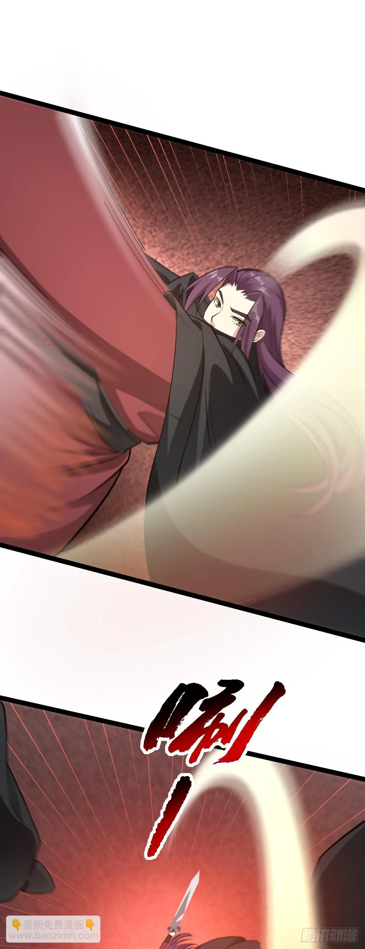 阴阳判官国语版漫画,第148话 禁地之中的村庄2图