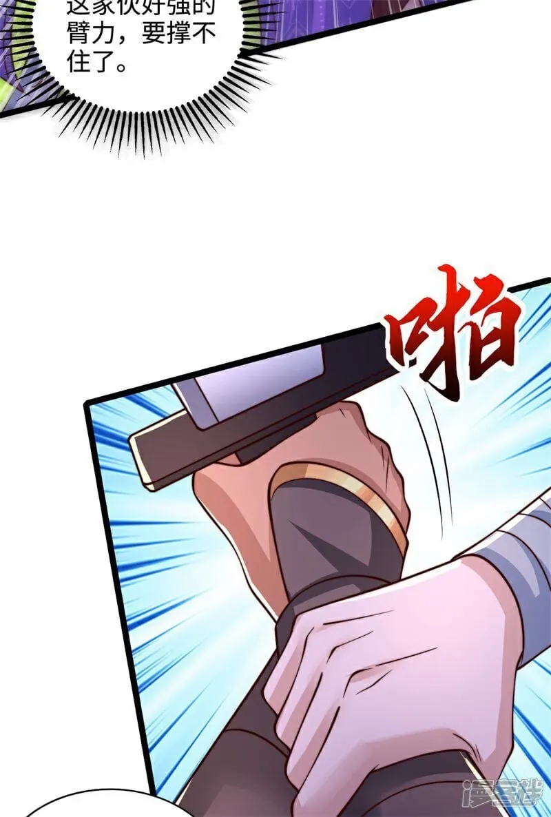 万道主宰漫画,第95话 一骑当千！2图