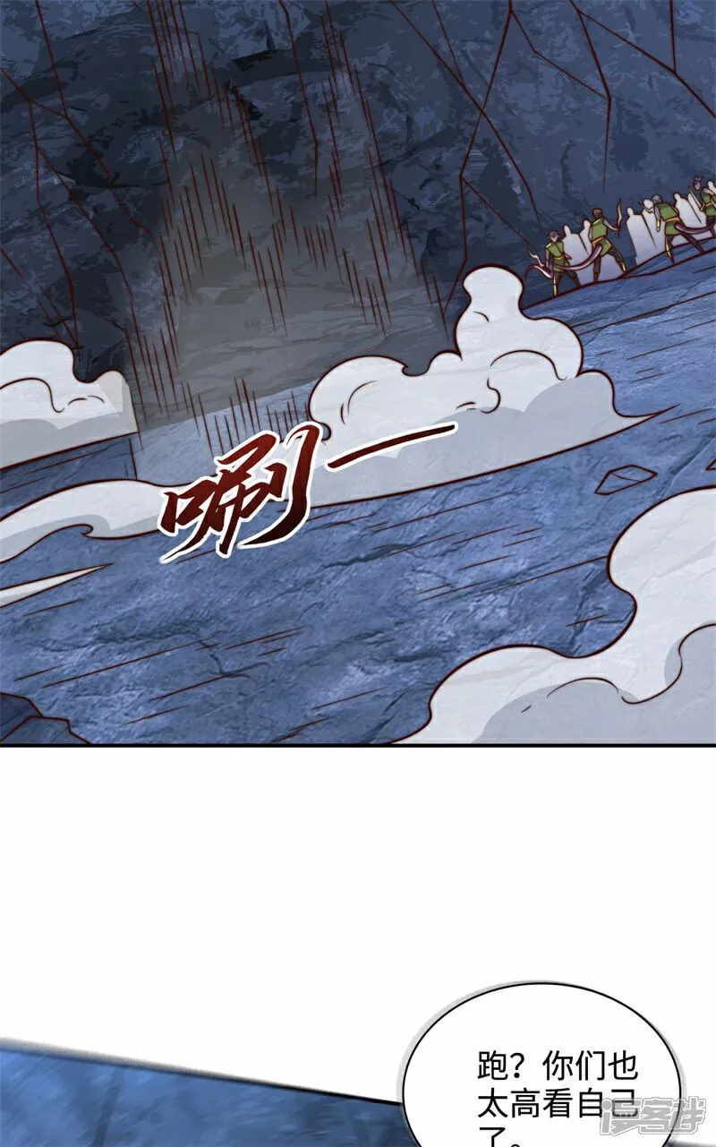 万道主宰漫画,第102话 凌少你也太牛X了！1图
