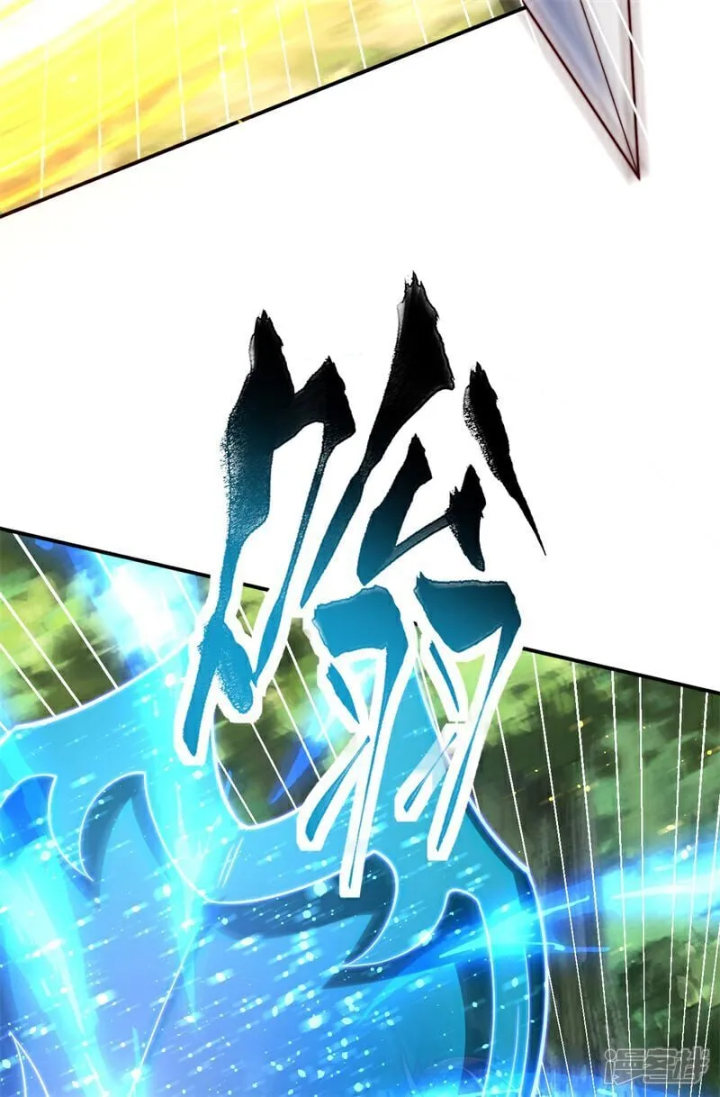 万道主宰漫画,第97话 绑票2图