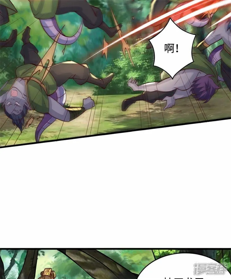 万道主宰漫画,第104话 机缘我要定了！1图