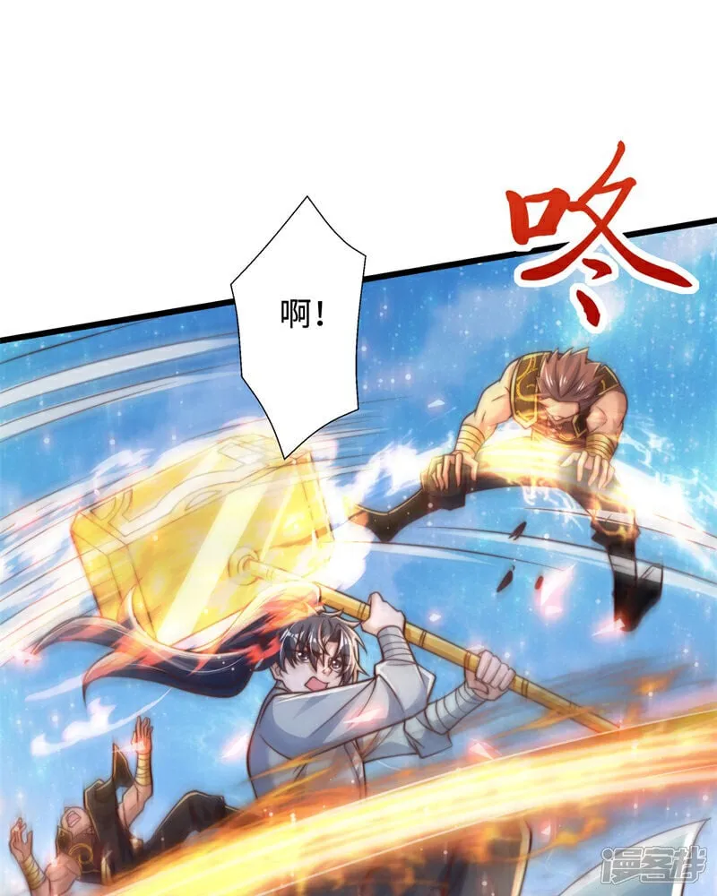 万道主宰漫画,第89话 好一个英雄救美1图