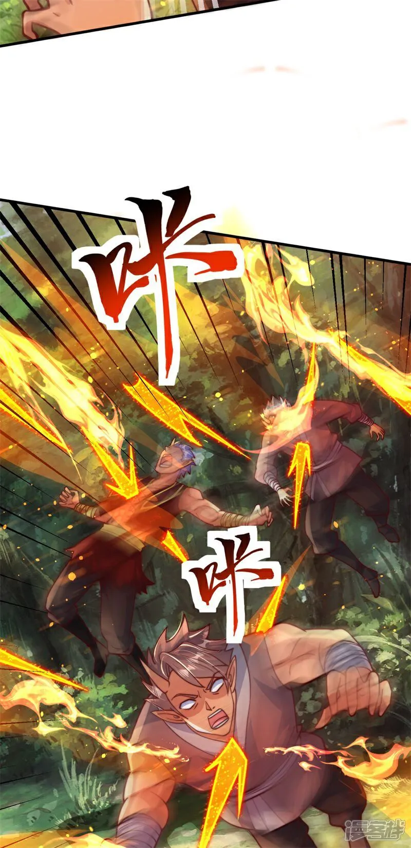 万道主宰漫画,第96话 擒贼先擒王！1图