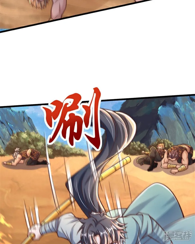 万道主宰漫画,第89话 好一个英雄救美1图