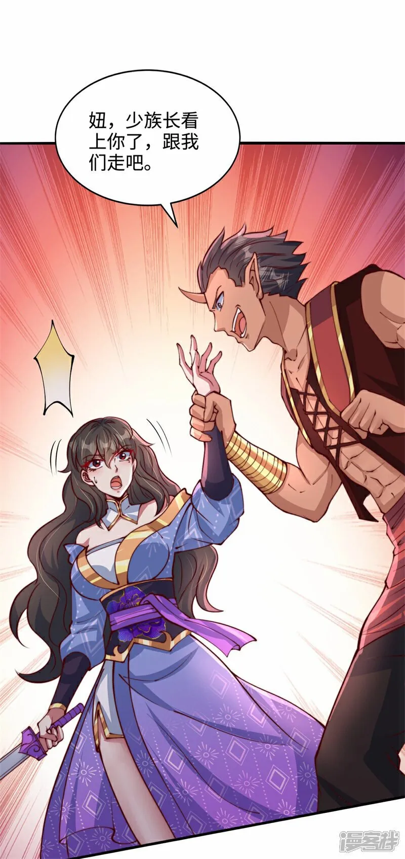 万道主宰漫画,第95话 一骑当千！1图