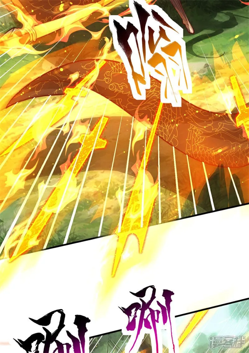 万道主宰漫画,第96话 擒贼先擒王！2图