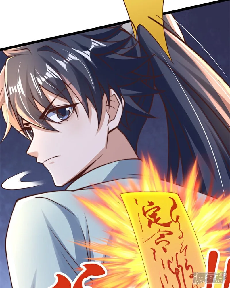 万道主宰漫画,第89话 好一个英雄救美1图