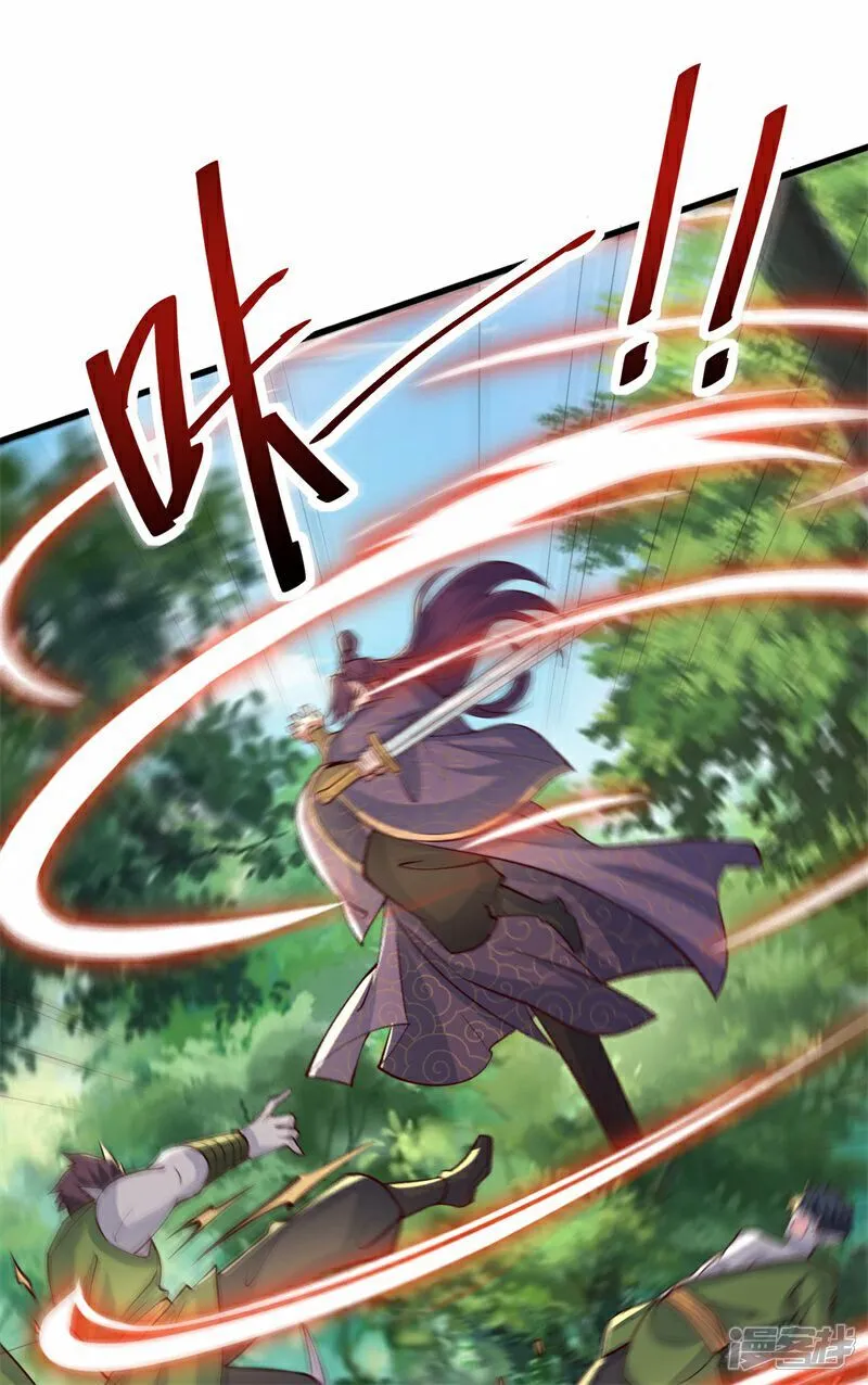 万道主宰漫画,第104话 机缘我要定了！2图