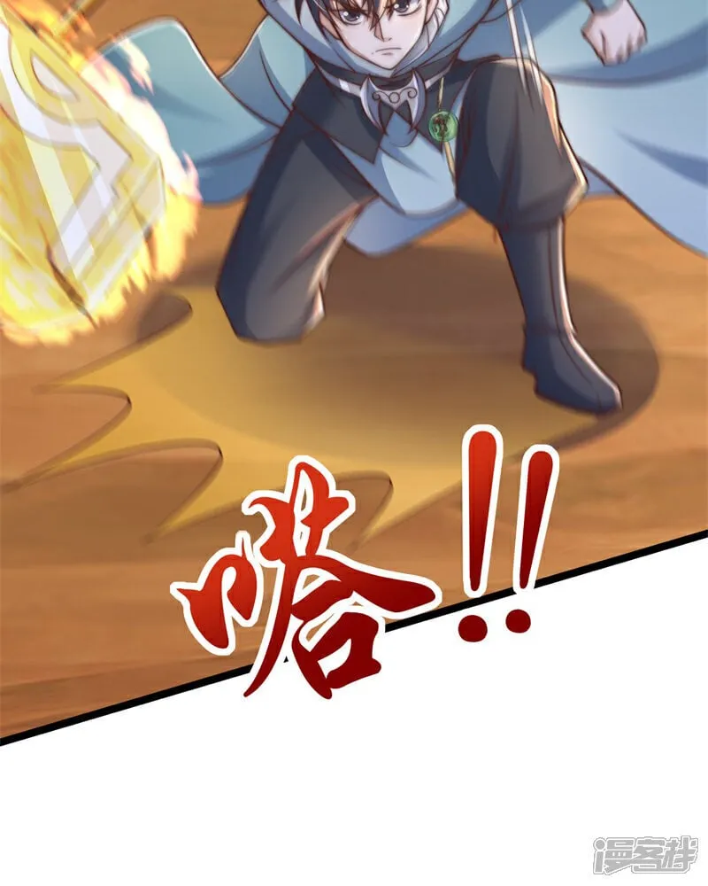 万道主宰漫画,第89话 好一个英雄救美2图
